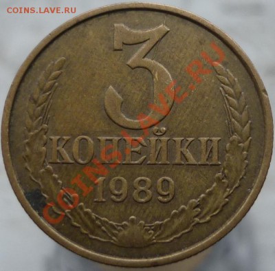Расколы и раскольчики. 18 штук. Оцените, пожалуйста. - P1060837.JPG