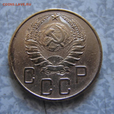 5 копеек 1938 г  До  30.03.22.   22-00 - DSC07626.JPG