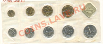набор ГБ СССР 1986 - 1986