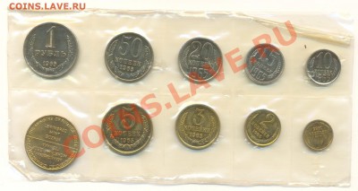 набор ГБ СССР 1965 - набор 1965 6000