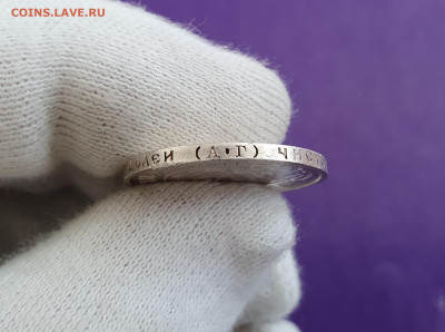 50 копеек 1921 года до 30.03.2022 22.00 МСК - 20220320_104329