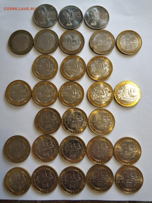 26 монет БИМ + 3 х 25 руб Кубок с номинала - 1