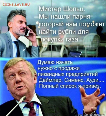 Всем мои поздравления. Доллару и евре - похоже, кирдык! - 220324a