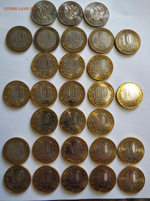 26 монет БИМ + 3 х 25 руб Кубок с номинала - 2