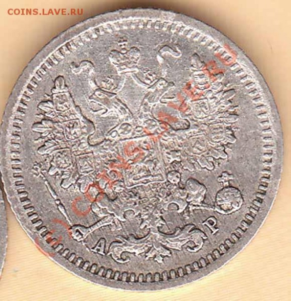 5 копеек 1902 года АР до 15.06.09 - 1902a