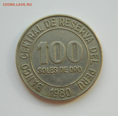 Перу 100 солей 1980 г.  до 30.03.22 - DSCN3837.JPG