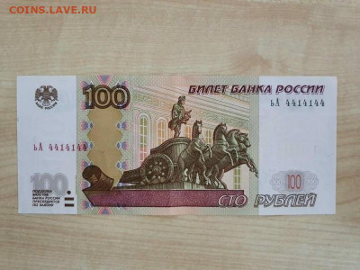 Радары,красивые и редкие номера! - IMG-20220206-WA0001