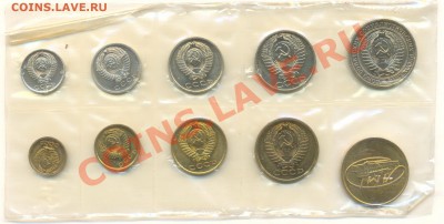 набор ГБ СССР 1965 - набор 1965 6000 (1)
