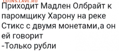 юмор - ХАХА