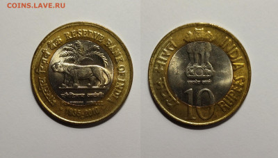 Индия 10 рупий 2010 г 75 лет банку Индии - 27.03 - IMG_20220320_183301