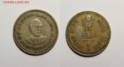 Индия 1 рупия 1990 г Бхимрао Рамджи Амбедкара - 27.03 - IMG_20220320_183510
