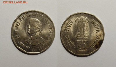 Индия 2 рупии 1997 г Субхаса Чандр Бос - 27.03 - IMG_20220320_183643