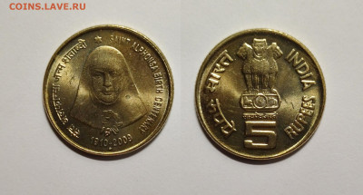 Индия 5 рупий 2009 г 100 лет Святой Альфонсы - 27.03 - IMG_20220320_183746