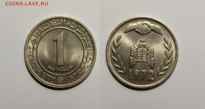 Алжир 1 динар 1972 года реформа - 27.03 - IMG_20220320_184359
