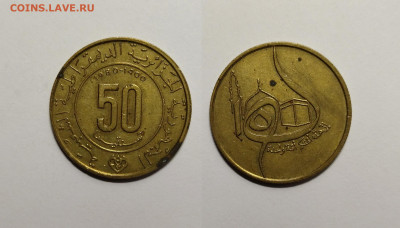 Алжир 50 сантимов 1964 г побег Мухаммеда - 27.03 - IMG_20220320_184453