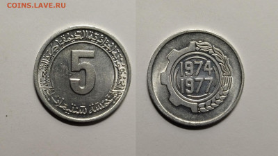 Алжир 5 сантимов 1974 года План - 27.03 - IMG_20220320_184532
