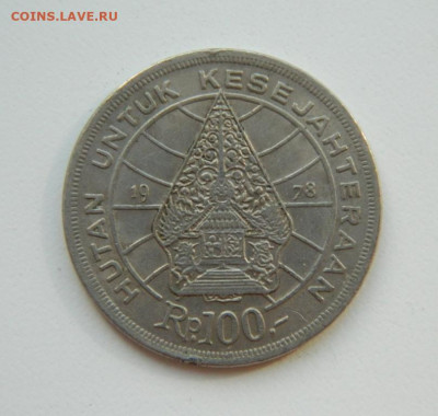 Индонезия 100 рупий 1978 г. до 30.03.22 - DSCN3806.JPG