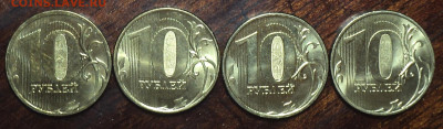 10 руб 2011, 2012, 2013, 2016 ммд   в блеске  до 27 03 - DSC05944.JPG