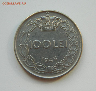 Румыния 100 лей  1943 г. до 22.03.22 - DSCN3807.JPG