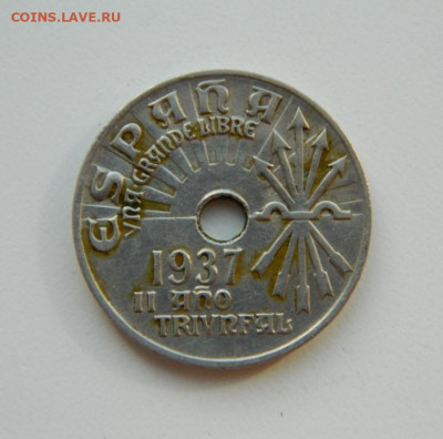 Испания 25 сентимо 1937 г. до 30.03.22 - DSCN3802.JPG