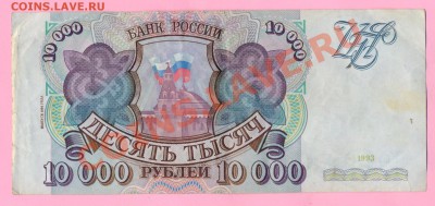 1 - Облигация.0004