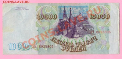 2 - Облигация.0003