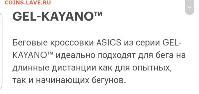 Кто-нибудь бегает? - Screenshot_20220325-065757_Samsung Internet