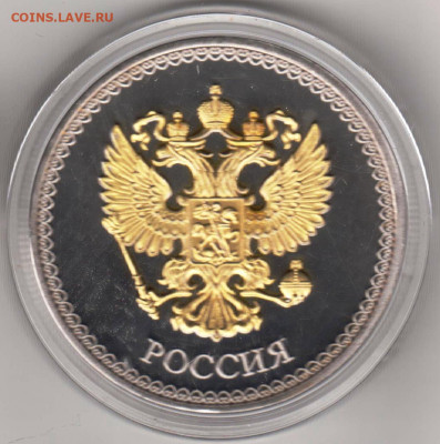 Медаль НИЖНИЙ НОВГОРОД до 31.03.22 г в 23.00 - 010