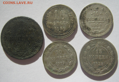 5 СЕРЕБРЕННЫХ НЕЧИЩЕНЫХ МОНЕТ + БОНУС 3 МОНЕТЫ. - в6.PNG
