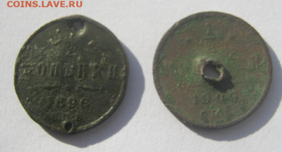 2 КОПЕЙКИ ПРОБИТЫЕ 2 МОНЕТЫ - б4.PNG