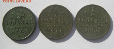 2 КОПЕЙКИ ПРОБИТЫЕ 2 МОНЕТЫ - б6.PNG