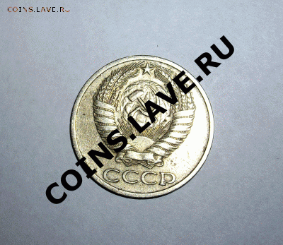 монеты 1970 года - IMGP2271 копия