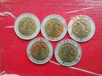 Красная книга 1994 до 18,11,2011 22-00+10мин мск - DSCN7990