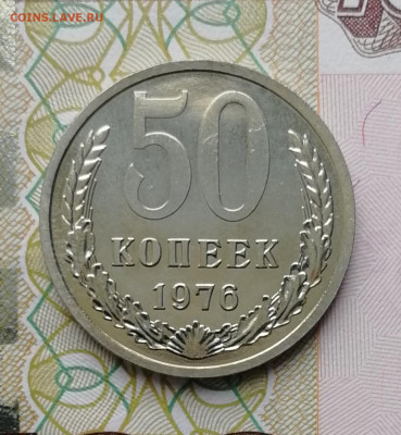 50 копеек 1967 до 22.00 мск 29.03.22 - IMG_20220325_095519