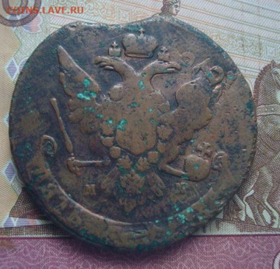 5 копеек 1763 ММ До 30.03 22-00 - 008.JPG