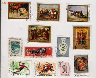 ВЕНГРИЯ 12 марок до 31.03.22 г. в 23.00 - 006