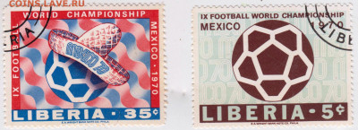 ЛИБЕРИЯ 2 марки до 31.03.22 г. в 23.00 - 008