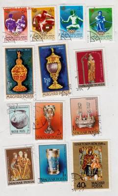 Венгрия 13 марок до 31.03.22 г. в 23.00 - 002