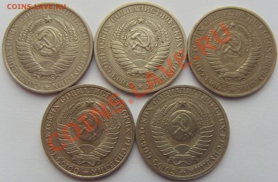 1 рубль СССР 1961,69,78,84,85 до 18.11.11 до 21-00 - SDC14144