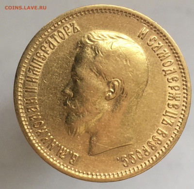 10 рублей 1899 ЭБ до 27.03 - 9A2A1F11-04A5-4904-9E7D-195DBBF8379C
