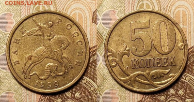 50 к 1999(5),2002(7) СП 27.03.2022 22:00 - 014