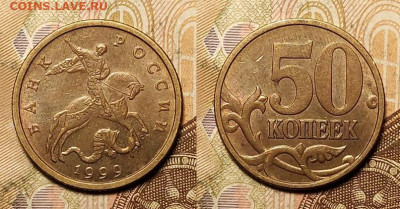 50 к 1999(5),2002(7) СП 27.03.2022 22:00 - 012