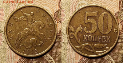 50 к 1999(5),2002(7) СП 27.03.2022 22:00 - 032