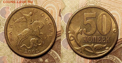 50 к 1999(5),2002(7) СП 27.03.2022 22:00 - 026