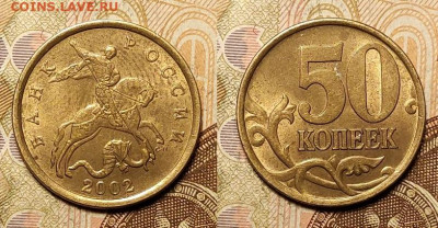 50 к 1999(5),2002(7) СП 27.03.2022 22:00 - 024