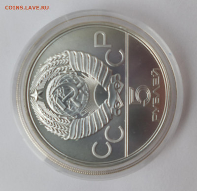 5 рублей 1978 Плавание UNC - COLLAGE_20220325_165506