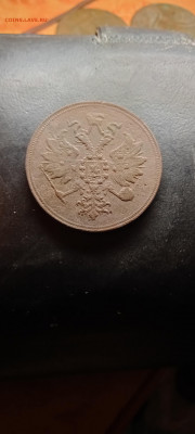 3коп. 1859ем до 25.03.2022 - IMG20220325171329