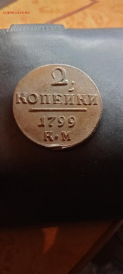 2коп 1799км до 25.03.2022 - IMG20220325172623