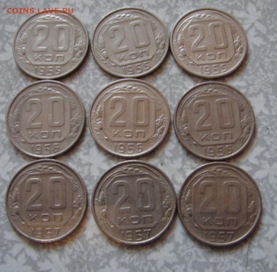 20 копеек 1955.56.57. по 3 шт. До 31.03.22.  22-00 - DSC07638.JPG