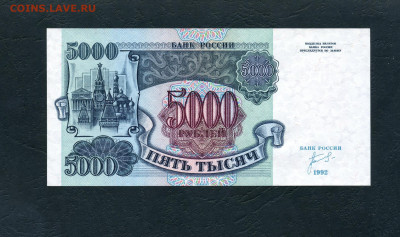 ПРЕСС. до 22-00 мск. 27.03.22 - 5000р 1992 БГ 0118001 пресс р